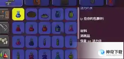 泰拉瑞亚药水合成表大全