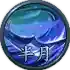 《烈焰皇朝》单职业战士技能介绍