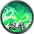 《烈焰皇朝》单职业战士技能介绍
