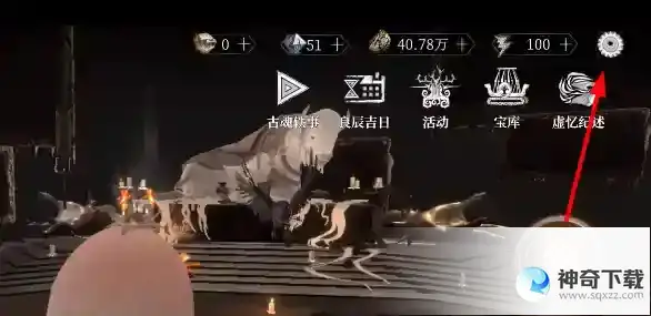 古魂-魂之刃2海拉兑换码分享
