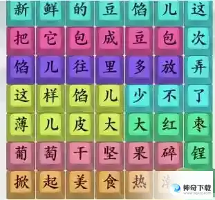 疯狂梗传连出包豆包怎么过