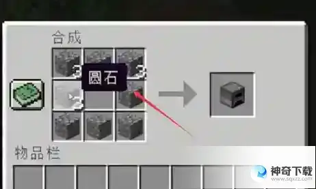 我的世界怎么获得熔炉