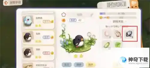 奥比岛手游铁矿石怎么获得
