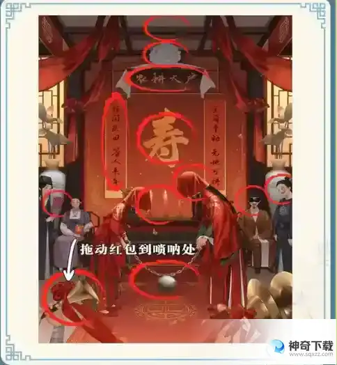 这不是汉字奇怪的婚礼12种行为怎么过关