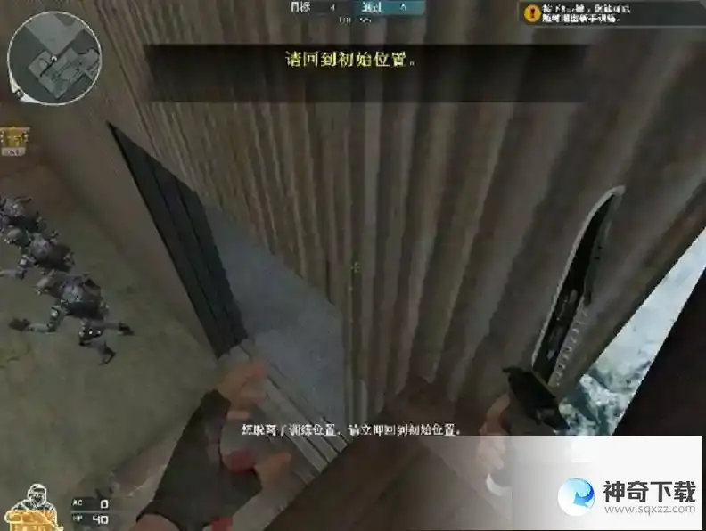 穿越火线静步跳怎么操作