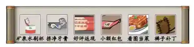 汉字找茬王精打细算答案