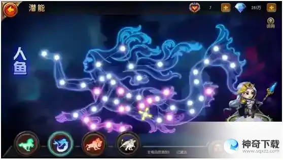 《潘多拉归来》潜能介绍