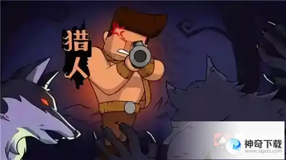 狼人拍刀是啥意思