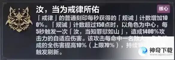 《崩坏3》苏莎娜必杀流怎么玩