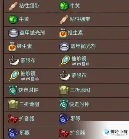 泰拉瑞亚十字章护身符怎么做