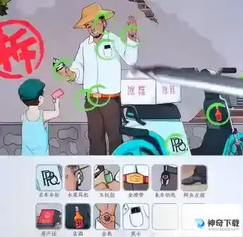文字来找茬答案汇总