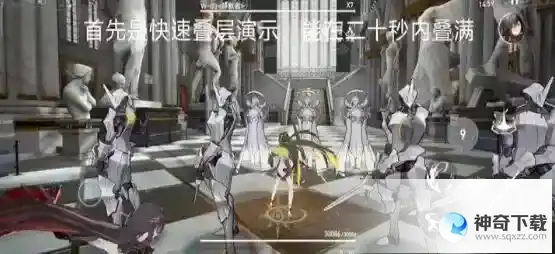 深空之眼陵光和金乌专武搭配建议