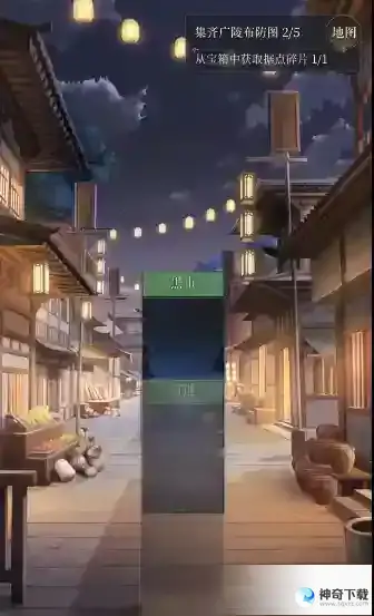 代号鸢如何重建据点广陵