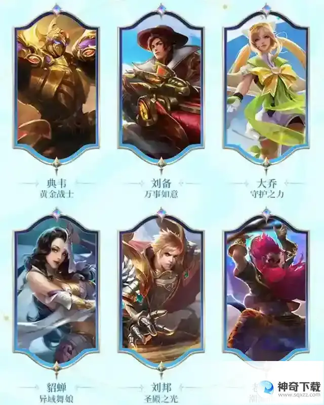 王者荣耀s31赛季更新了什么