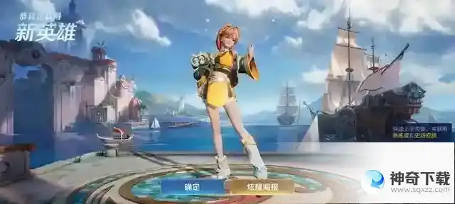 王者荣耀s31赛季更新了什么