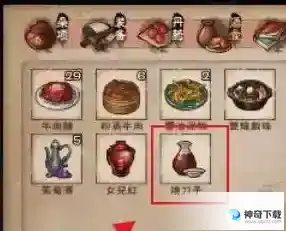烟雨江湖离火神功怎么获得