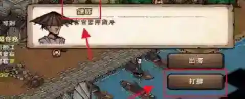 烟雨江湖离火神功怎么获得