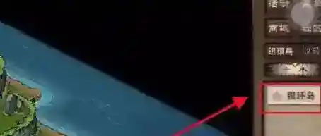 烟雨江湖离火神功怎么获得