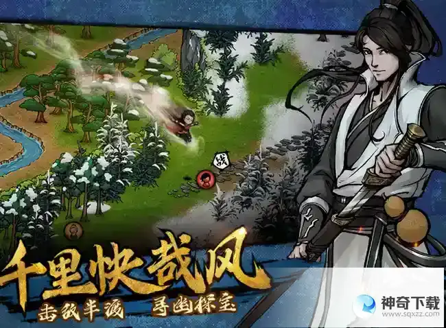 烟雨江湖离火神功怎么获得