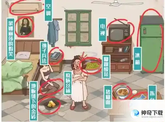图文世界贫困的大嫂