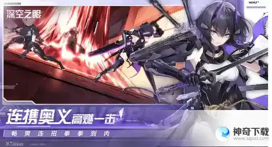 深空之眼兑换码最新2023