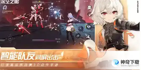 深空之眼兑换码最新2023