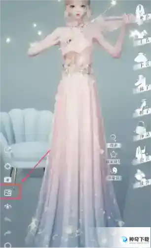 以闪亮之名背景怎么换