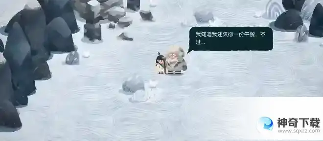 无尽旅图第九章绝世珍宝图文