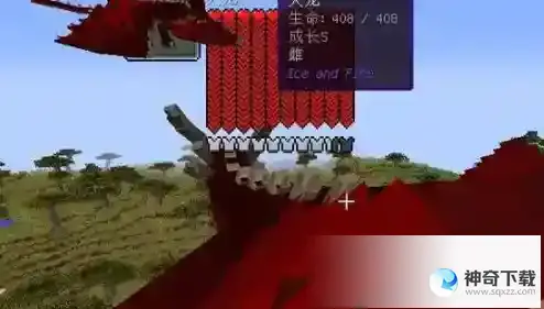 我的世界冰与火之歌怎么驯龙
