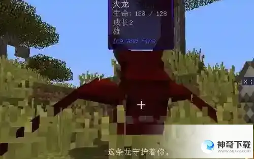 我的世界冰与火之歌怎么驯龙