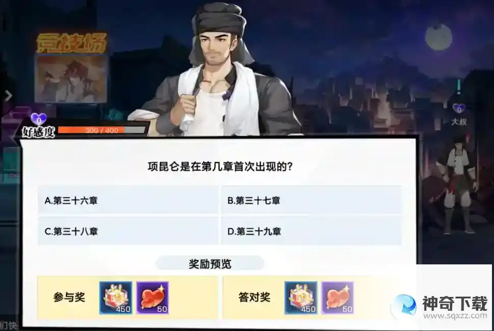 《镇魂街：武神觉醒》福利活动汇总