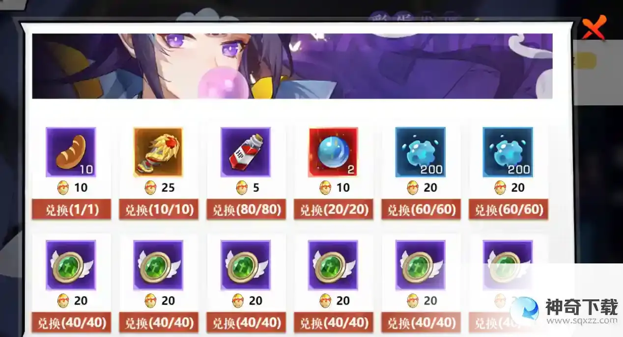 《镇魂街：武神觉醒》福利活动汇总