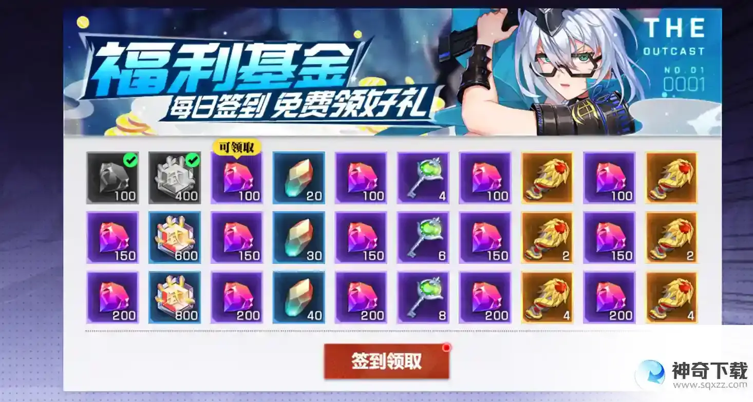 《镇魂街：武神觉醒》福利活动汇总