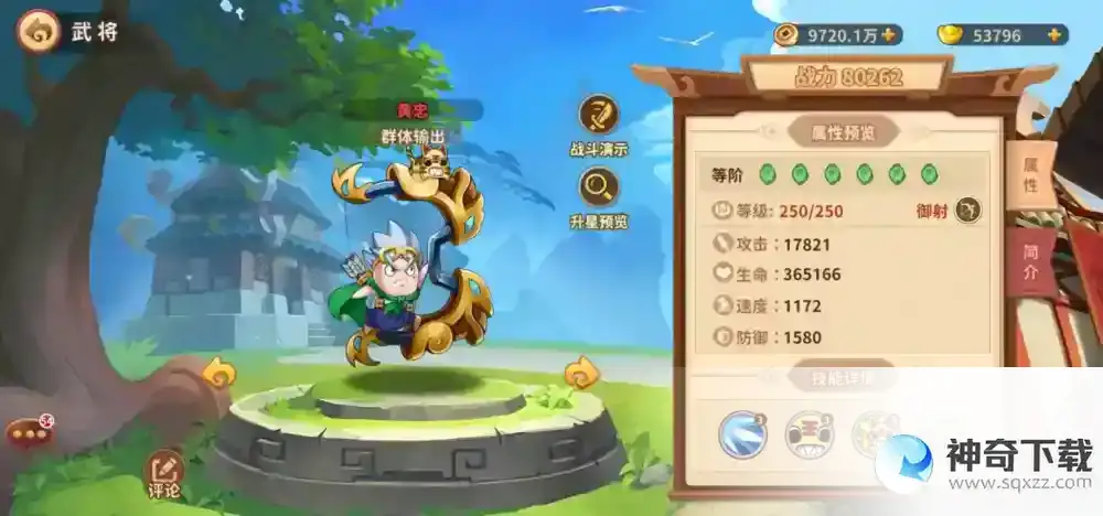 《漫战无双》武将推荐与养成建议