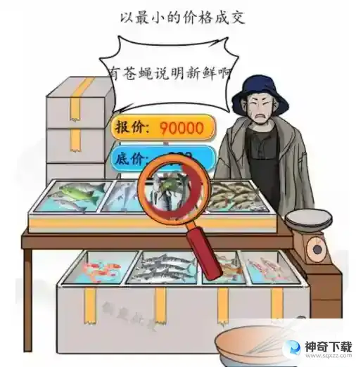 汉字找茬王如此砍价用放大镜寻找瑕疵答案