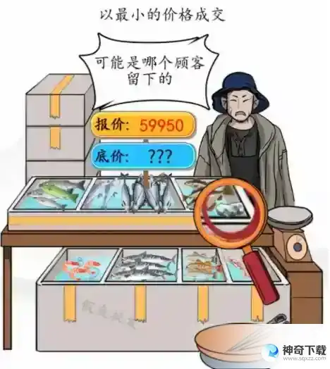 汉字找茬王如此砍价用放大镜寻找瑕疵答案