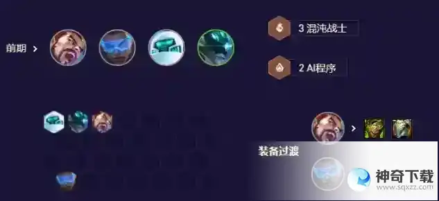 云顶之弈手游魔盗转九五怎么玩