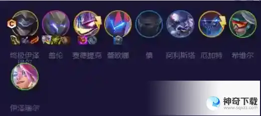 云顶之弈手游魔盗转九五怎么玩