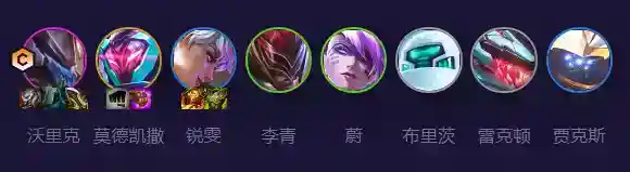 《云顶之弈》高斗源狼怎么玩