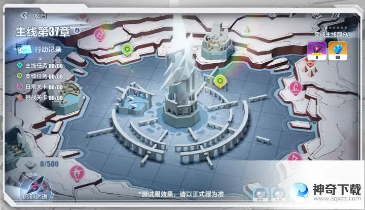 《崩坏3》鸣刻之语玩法介绍