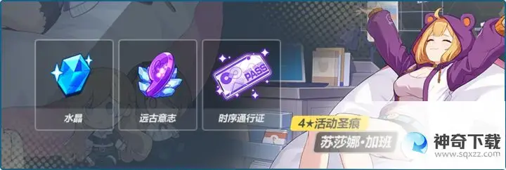 《崩坏3》鸣刻之语玩法介绍