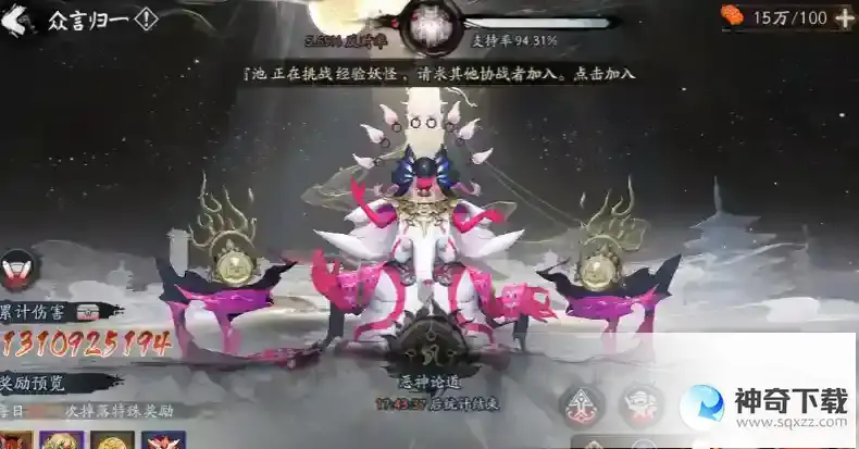 阴阳师言灵活动二阶段阵容推荐