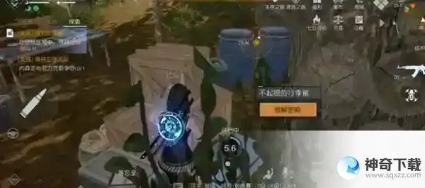 黎明觉醒信号塔怎么解锁