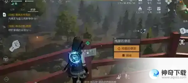 黎明觉醒信号塔怎么解锁