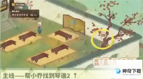 桃源深处有人家南有乔木支线怎么触发