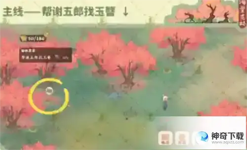 桃源深处有人家南有乔木支线怎么触发