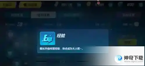 崩坏3升到40级要多久