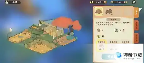 桃源深处有人家息壤怎么玩