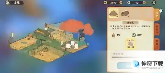 桃源深处有人家息壤怎么玩