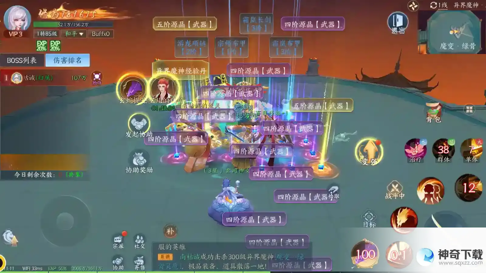 《白蛇疾闻录》斩妖除魔：八方逐鹿斩妖王！